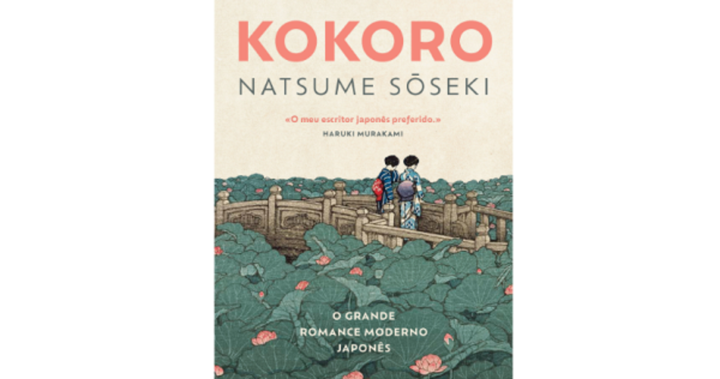 Clássico japonês 'Kokoro' chega a Portugal mais de cem anos após a sua publicação