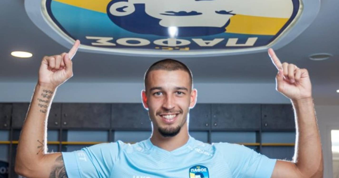 Pedro Pelágio vendido em definitivo ao Pafos FC