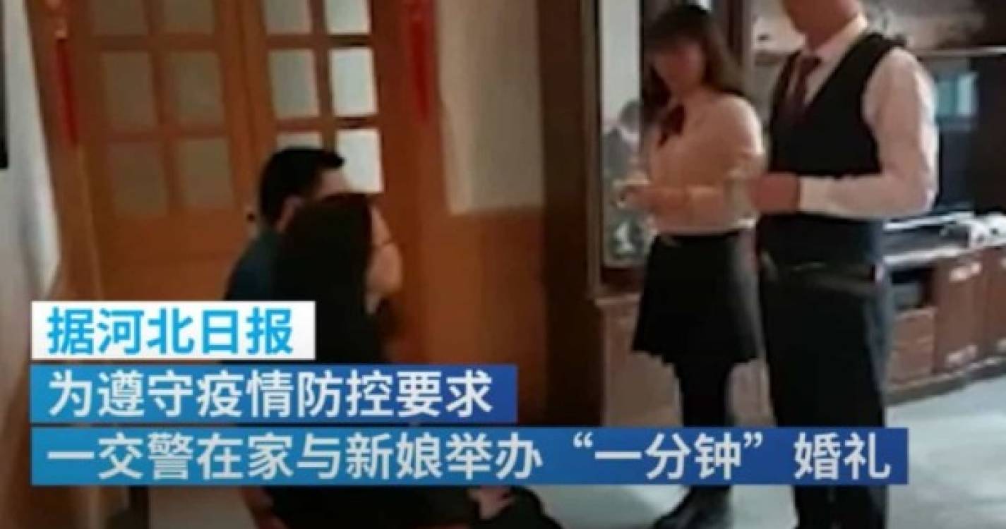 Polícia casa em apenas um minuto durante pausa para almoço na China (com vídeo)