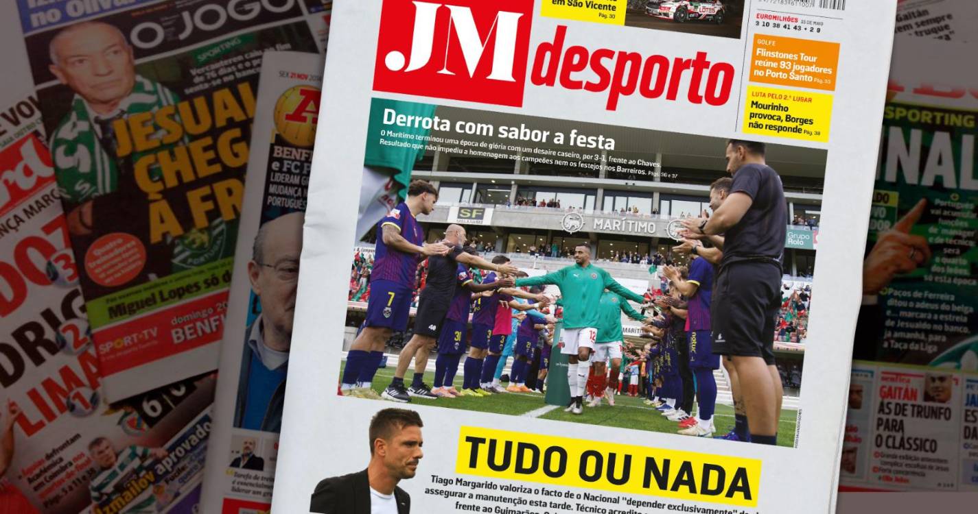 Tudo ou nada