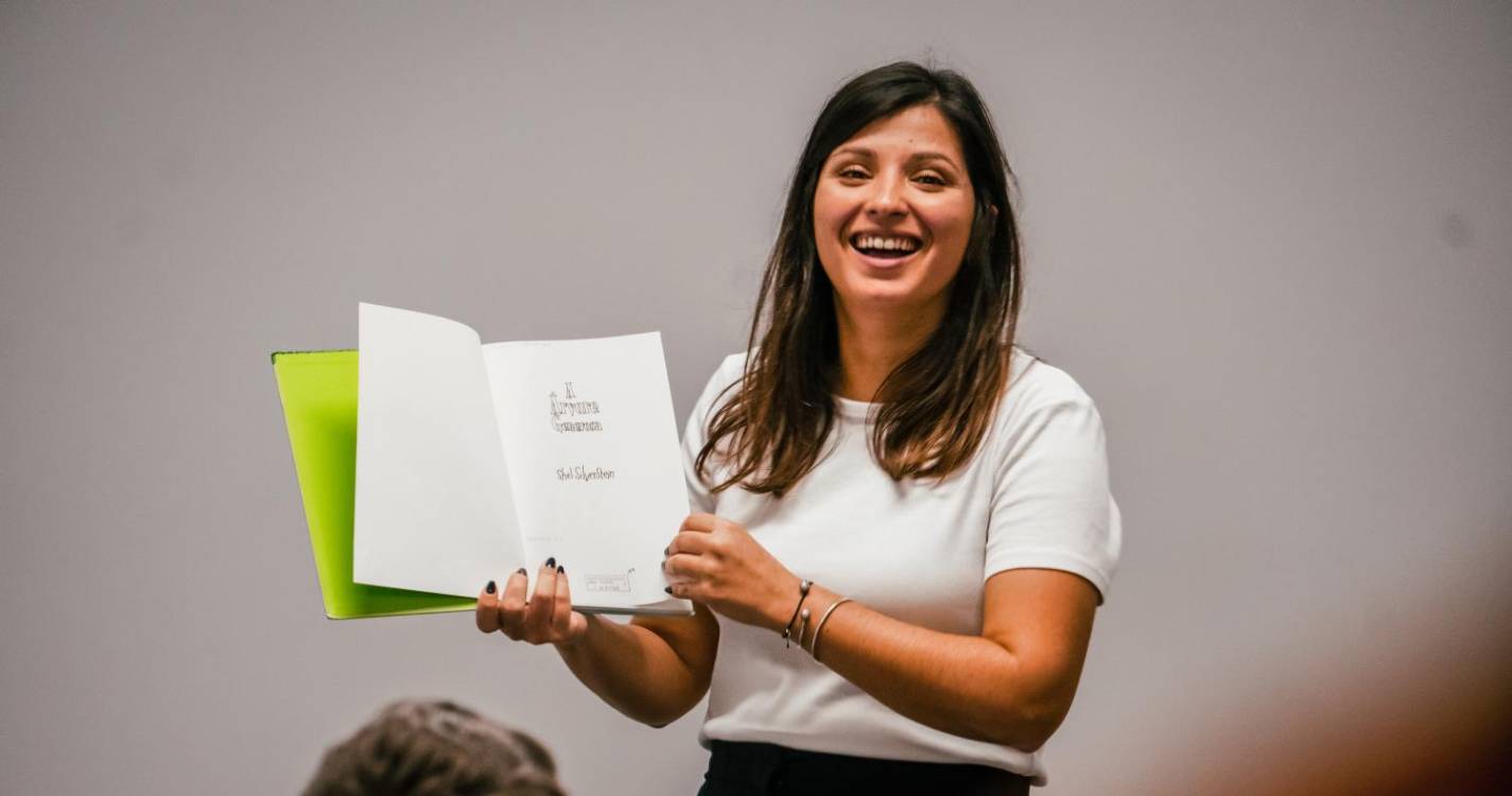 Magia nas Palavras: Uma Jornada literária na Biblioteca Municipal do Funchal