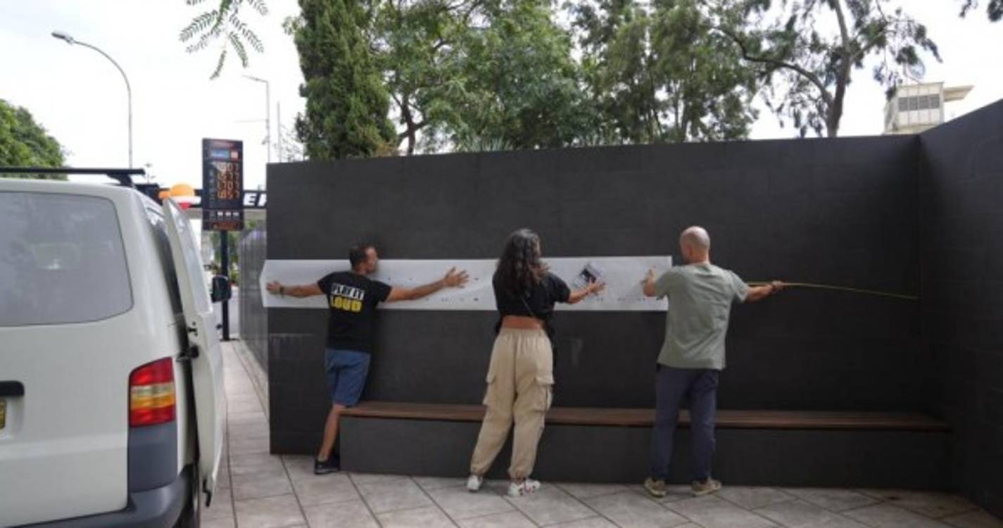 Parque Urbano da Nazaré quase a abrir (com fotos)