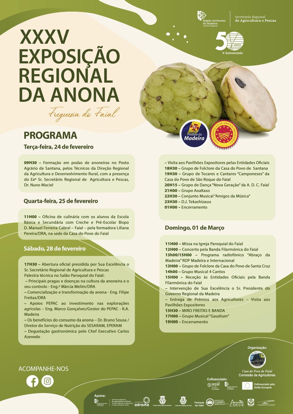 Exposição Regional da Anona realiza-se de 24 de fevereiro a 1 de março no Faial